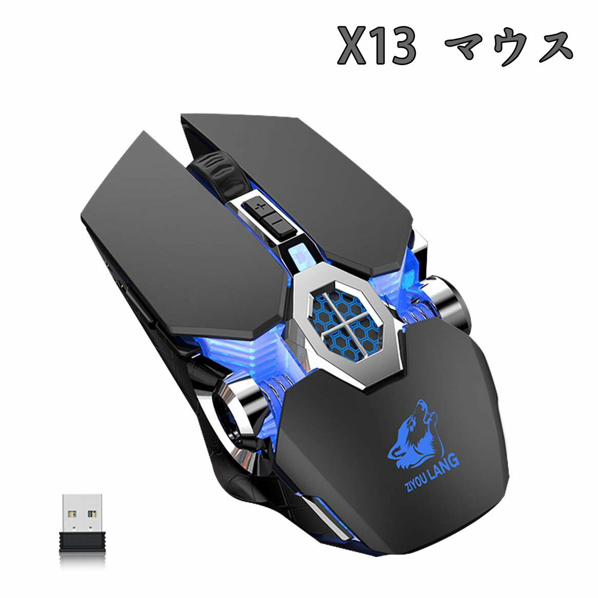 【送料無料】ゲーミングマウス ワイヤレス USB接続 静音 スポーツカーデザイン 高精度センサーマウス 7色バックライト 強い耐久性 3速DPI調整可能 ミュート 人間工学 多段階 省エネモード Windows 7/8/10 / XP、Vista 7/8、MacおよLinux対応 コンパクト