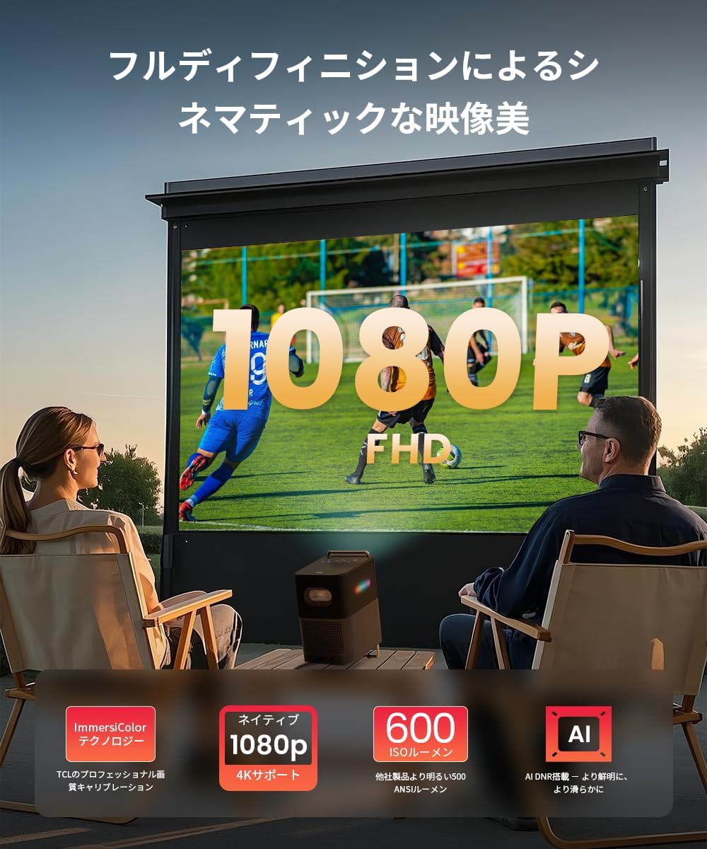 �ڿ�Ź���ȥ����ݥ�10,000��OFF�� TCL A1s �ݡ����֥�ץ����������� Google TV��� 600ISO�롼���⵱�� �ե�HD 1080P 2��8W�ǥ奢��Dolby���ԡ����������ϥ������ �����ȥե�����������ư������� ����150���������� Wi-Fi Bluetooth ������̿30,000����