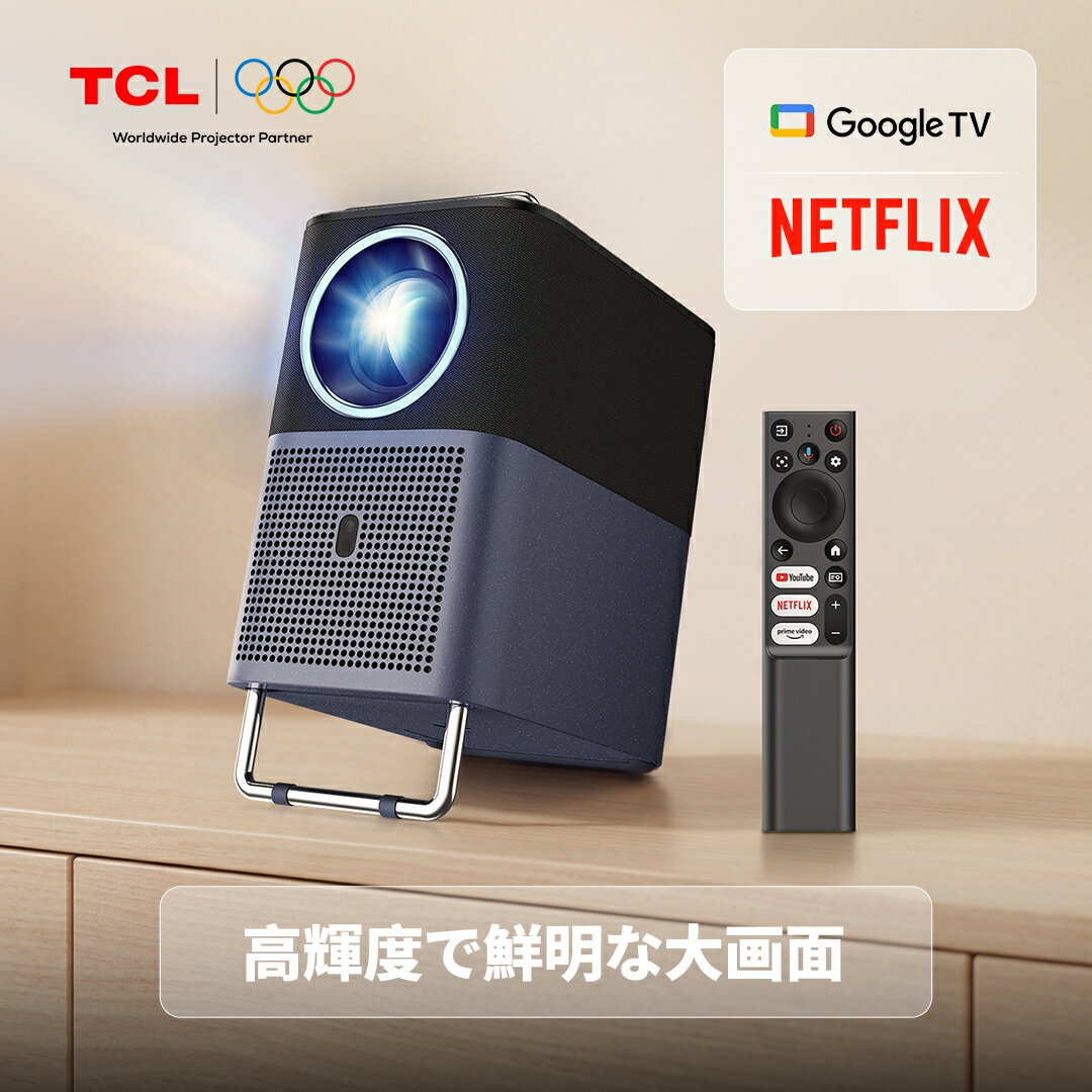 【新店開業クーポン10,000円OFF】 TCL A1s ポータブルプロジェクター Google TV搭載 600ISOルーメン高輝度 フルHD 1080P 2×8W...