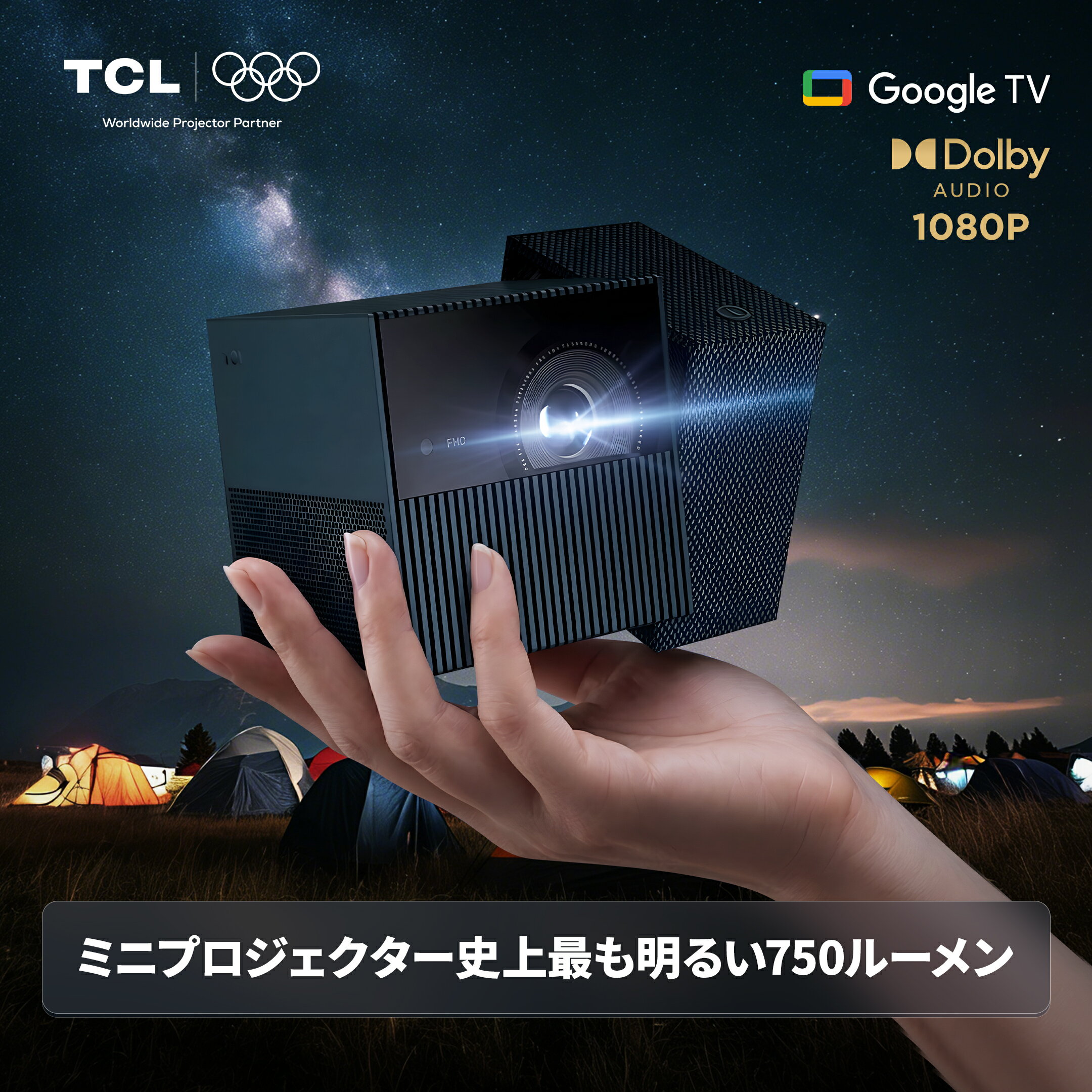 [신점 개업 쿠폰 18,000엔 OFF] TCL PlayCube 휴대용 프로젝터 750 ISO 루멘 내장 배터리 탑재 최대 3시간 무선 재생 Google TV&Netflix 공식 인증 풀 HD 1080P 오토 포커스 & 자동 사다리꼴 보정 최대 150인치 대형 화면 DLP 방식으로 선명