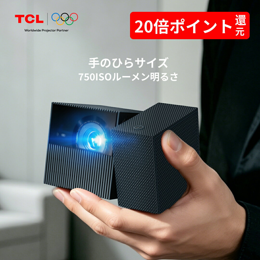 楽天市場】tcl プロジェクターの通販