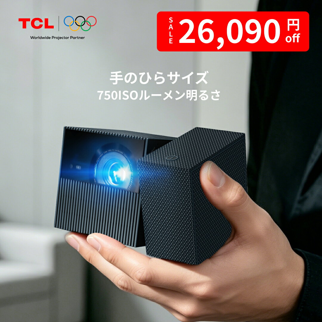 楽天市場】プロジェクター tclの通販