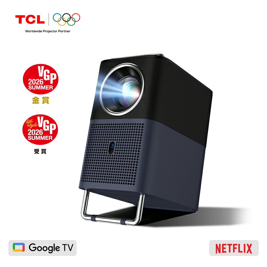 TCL A1s ポータブルプロジェクター 小型軽量・持ち運び簡単 ネイティブ1080P 4K対応 Dolbyサウンド 自動台形補正・オートフォーカス Google TV Netflix YouTube PrimeVideo Wi-Fi Bluetooth 寝室 リビング 一人暮らし ゲーム ギフト