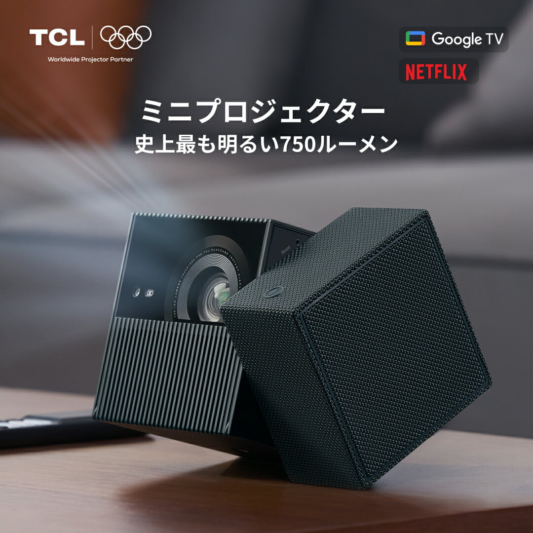 [World Cup Support Sale - Part 2 Last Chance! ¥18,000 OFF Coupon] TCL PlayCube Portable Projector with Google TV, Native 1080P, 750 ISO Lumens, Rotating Lens, Autofocus, Automatic Keystone Correction, Netflix, YouTube, Prime Video, Bedroom, Living Room, Ceiling Projection, Perfect for Single Living, Gift