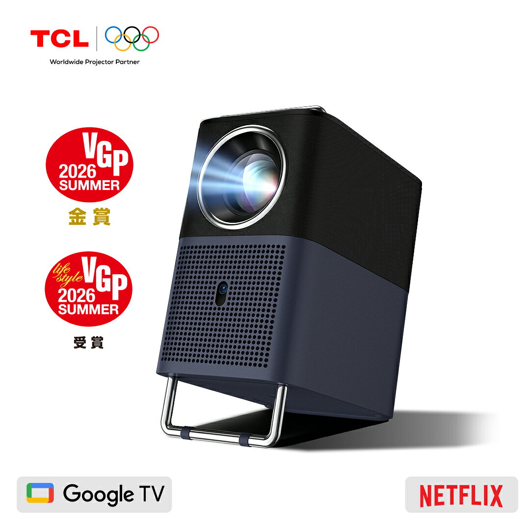 TCL A1s ポータブルプロジェクター 小型軽量・持ち運び簡単 ネイティブ1080P 4K対応 Dolbyサウンド 自動台形補正・オートフォーカス Google TV Netflix YouTube PrimeVideo Wi-Fi Bluetooth 寝室 リビング 一人暮らし ゲーム ギフト