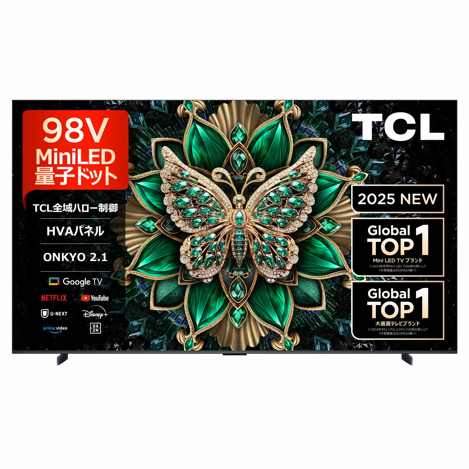 TCL テレビ 98V型 4K 量子ドット MiniLED 倍速 Google TV 2.1ch サウンドシステム HDR10+ Dolby Atmos ..