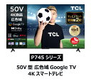 TCL 50V^ 4K`[i[Ή ter Google TV X}[ger 50P745