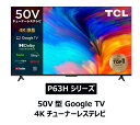 TCL 50V^ 4K HDR `[i[Xer Google TV X}[ger 50P63H