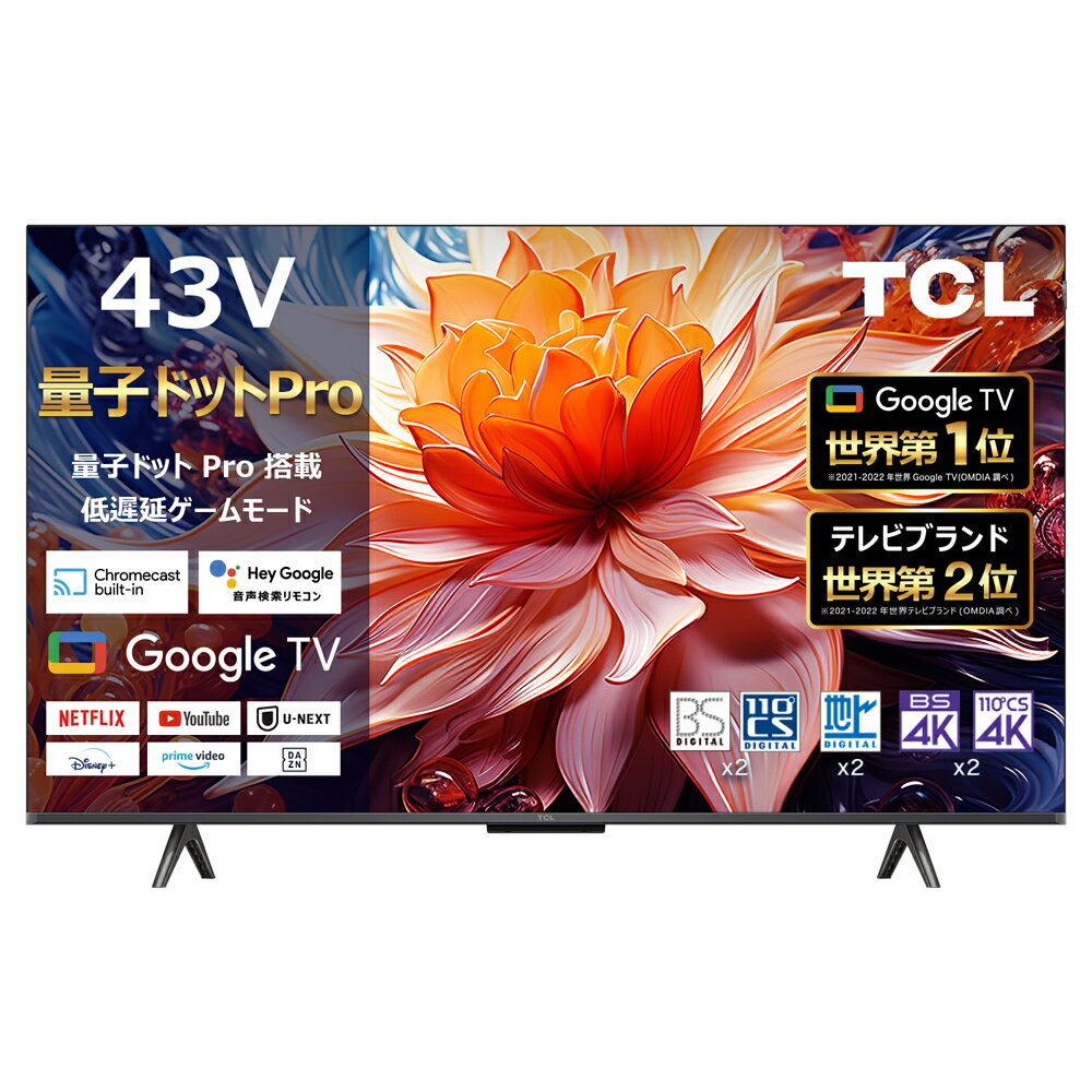 楽天市場】Xiaomi 4K QLED 量子ドット テレビ 43V型の通販 楽天市場】Xiaomi 4K QLED 量子ドット テレビ 43V型の通販