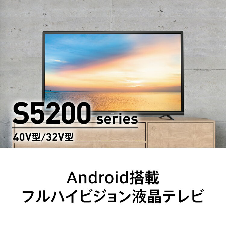 録画機能付きテレビ｜一人暮らし向け安いおすすめテレビランキング