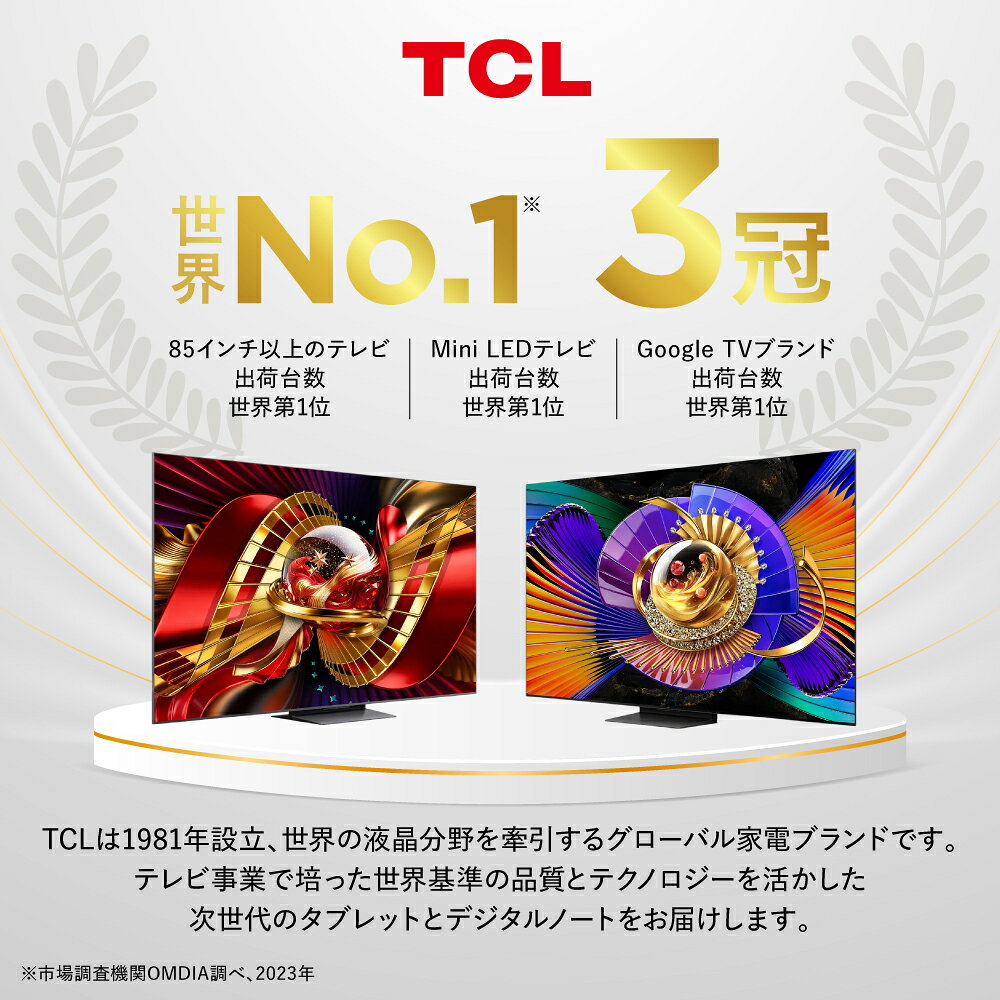 【レビュー特典★充電器クーポン】TCL タブレット TAB 10L Gen4 10.1インチ 薄型 軽量 Android 15 IP54 純正フリップケース同梱 フューチャー・ダスク グレー 商品画像3