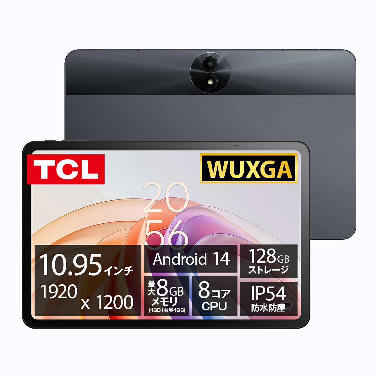 【美品】Android14 タブレット 6GB+4GB/64GB 画面フィルム 美品】Android14 タブレット 6GB+4GB/64GB 画面フィルム 楽天市場