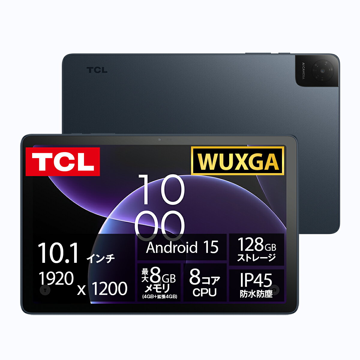 楽天市場】tcl androidの通販