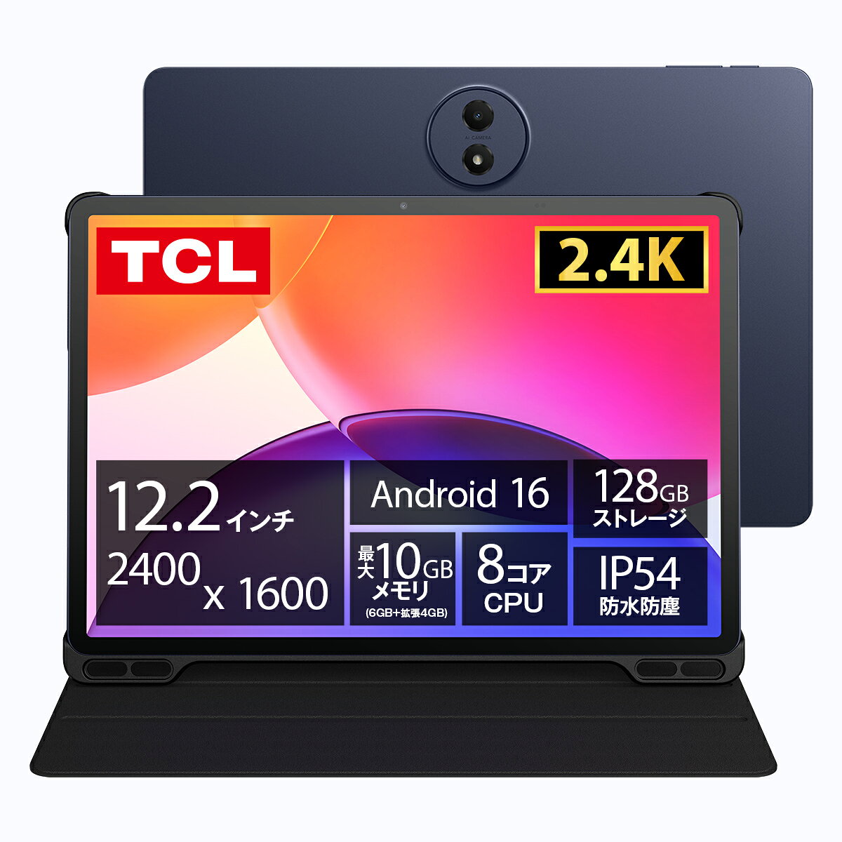 楽天市場】12インチ タブレット（タブレットPC本体｜スマートフォン