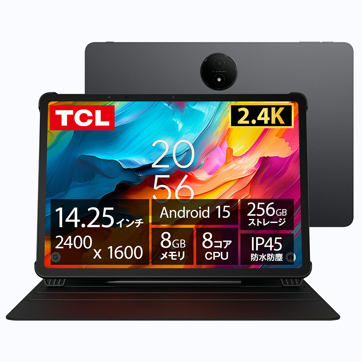 楽天市場】tcl 充電の通販