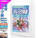 VK-24 透明ガゼット袋（2,500枚） 75×60×200mm ガスバリアガゼット袋 焼き菓子に最適 脱酸素剤対応袋 福重（北海道・沖縄への発送は行っておりません）