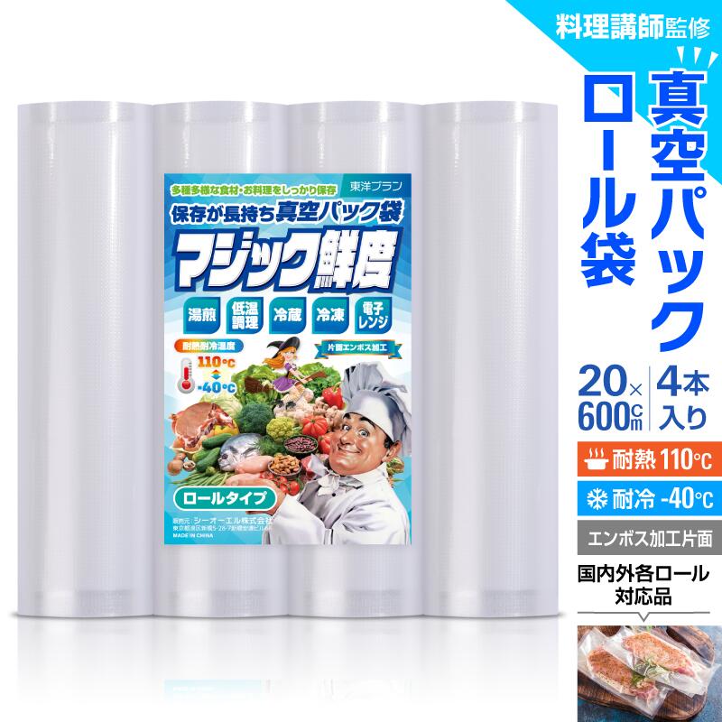 和菓子保存用透明カップ アルトカップ [200組] 天極堂 容器 ラッピング おすそ分け 透明 食器