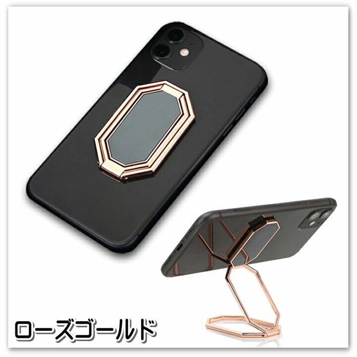 【最新型】スマホリング ホルダー スマホスタンド バンカーリング ホールドリング スマホグリップ 自撮り マグネット 車載ホルダー 360度回転 アーム 角度調整 落下防止 おしゃれ かわいい 可愛い iPhone 12 Mini 11 Pro Max XS Xperia アンドロイド タブレット