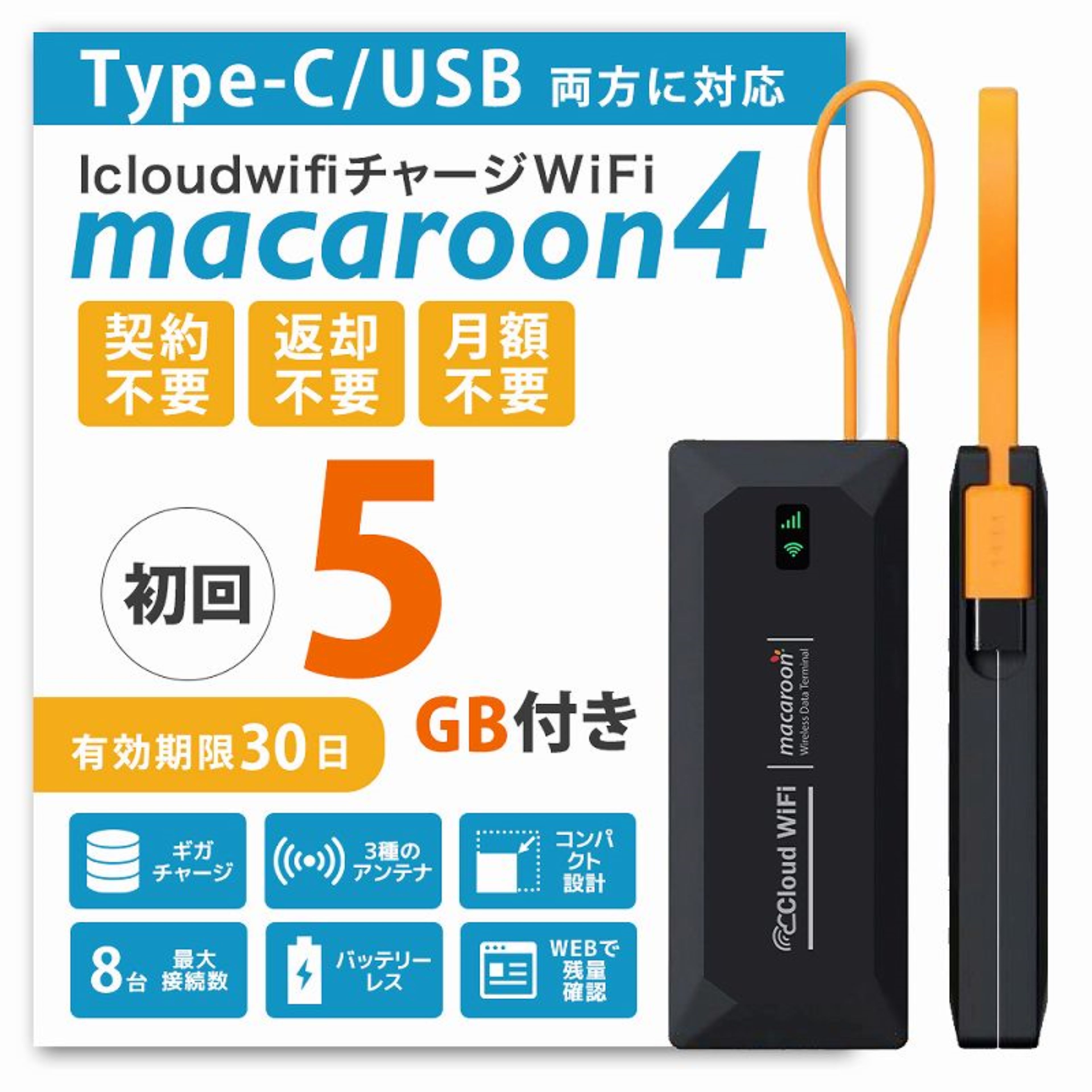 楽天市場】モバイルルーター w05の通販 楽天市場】モバイルルーター w05の通販