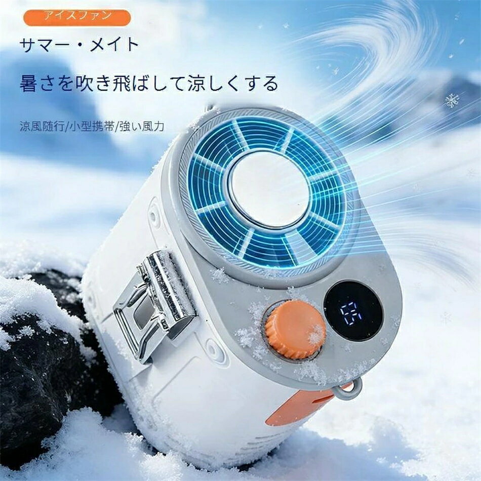 熱中症対策 ワークマン 強風 静音 携帯扇風機 小型 首かけ 扇風機 USB充電式 ジェットファン 100段階風量 腰掛け扇風…