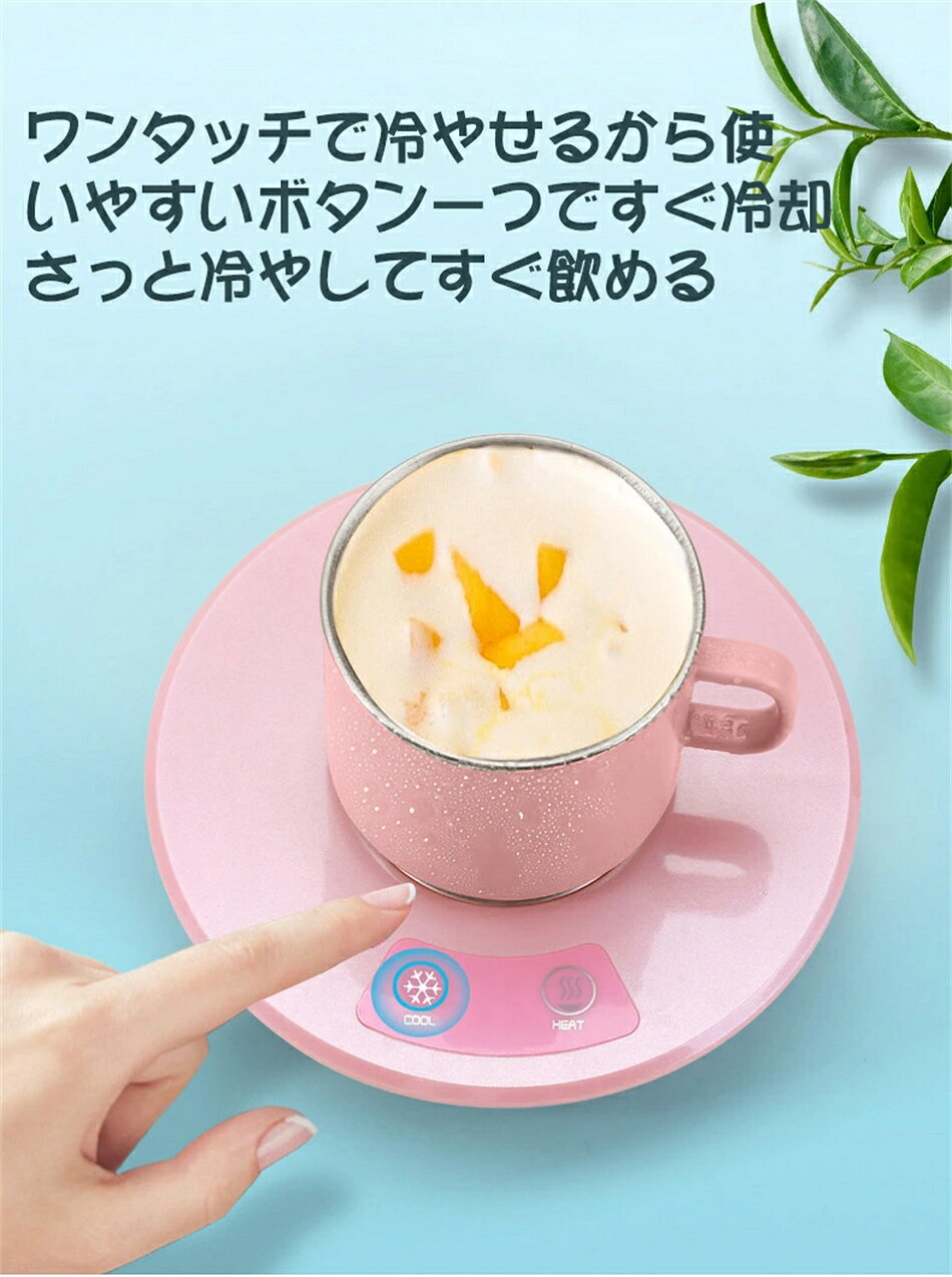 【2026新モデル】カップクーラー USB給電 即温度 ミニ 小型 冷蔵庫 冷却カップ 急...