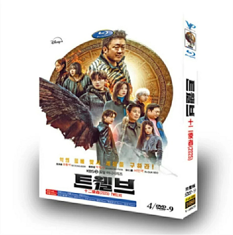 日本語字幕 韓国ドラマ「TWELVE トゥエルブ」DVD Blu-ray BOX 全話収録