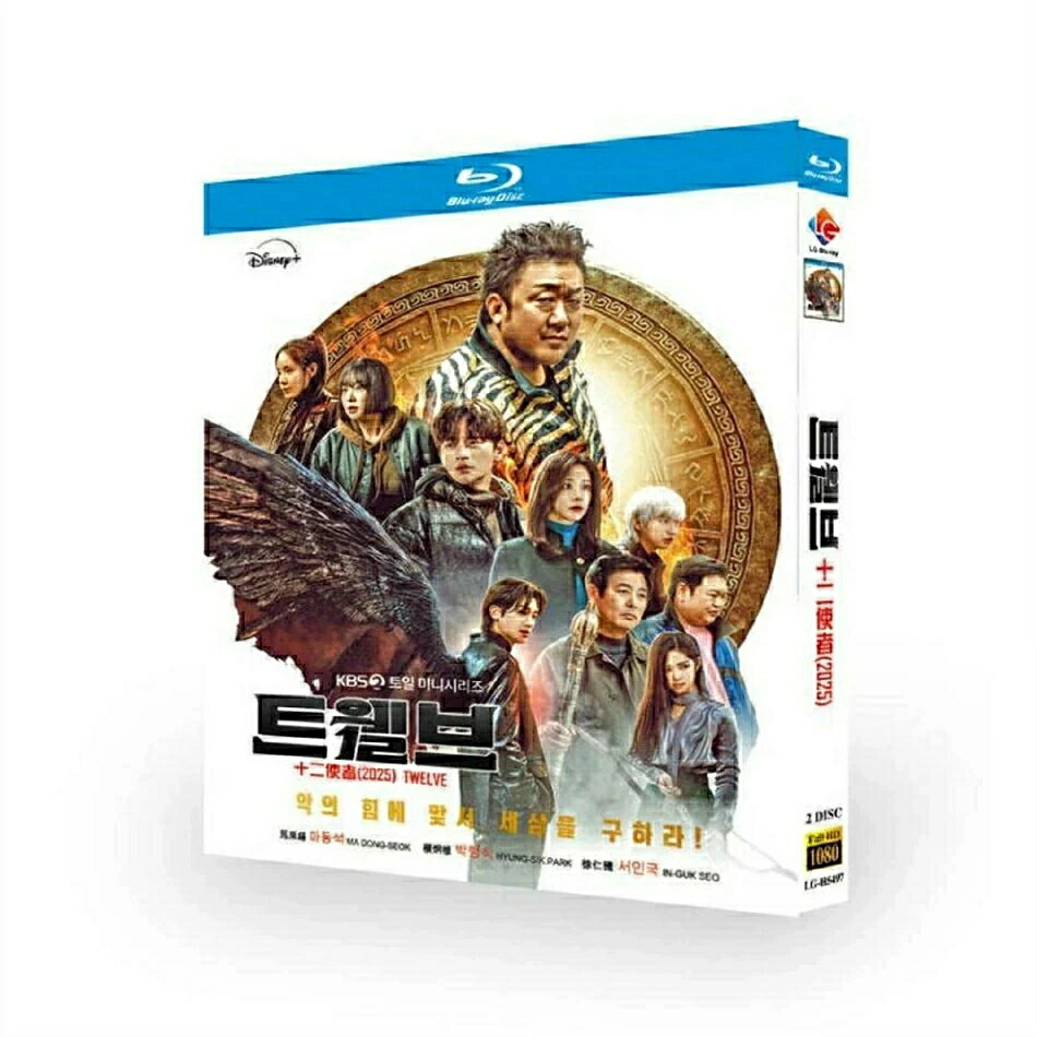 日本語字幕 韓国ドラマ「TWELVE トゥエルブ」DVD Blu-ray BOX 全話収録