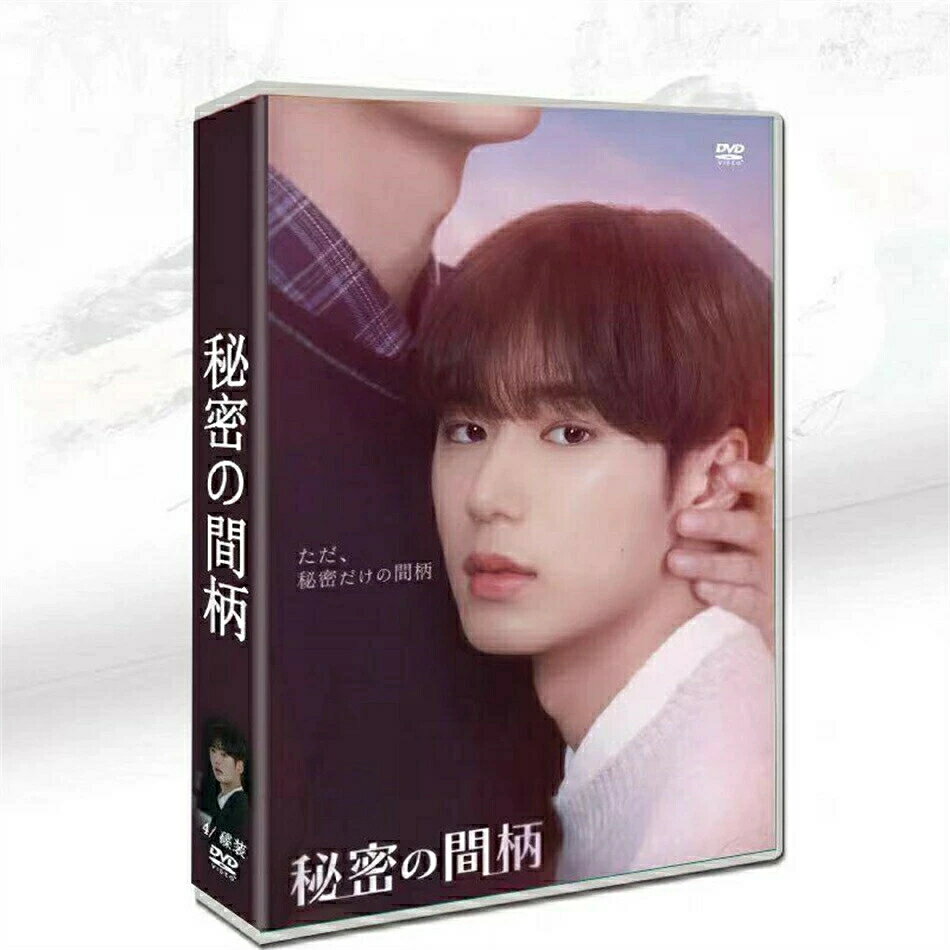 韓国ドラマ 秘密 DVD BOX 全巻 国内正規品 ノーカット完全版 楽天市場】韓国ドラマ 秘密（CD・DVD）の通販