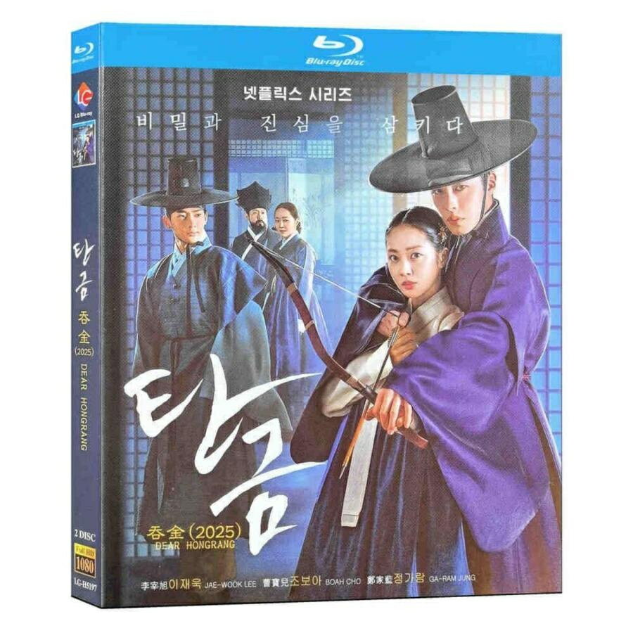 樂天商城 - 韓国ドラマ 呑金/タングム DVD ブルーレイ Blu-ray BOX イ・ジェウク主演 チョ・ボア 日本語字幕 日本語吹替版 [Blu-ray]