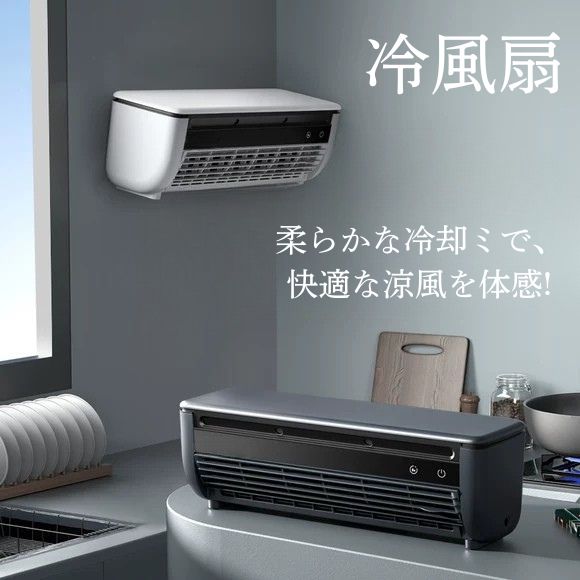 2026最新モデル 【3年保証】 クールエアーミスト ポータブルエアコン ポータブル冷風機 Ryo Cooler 充電式 ポータブ…