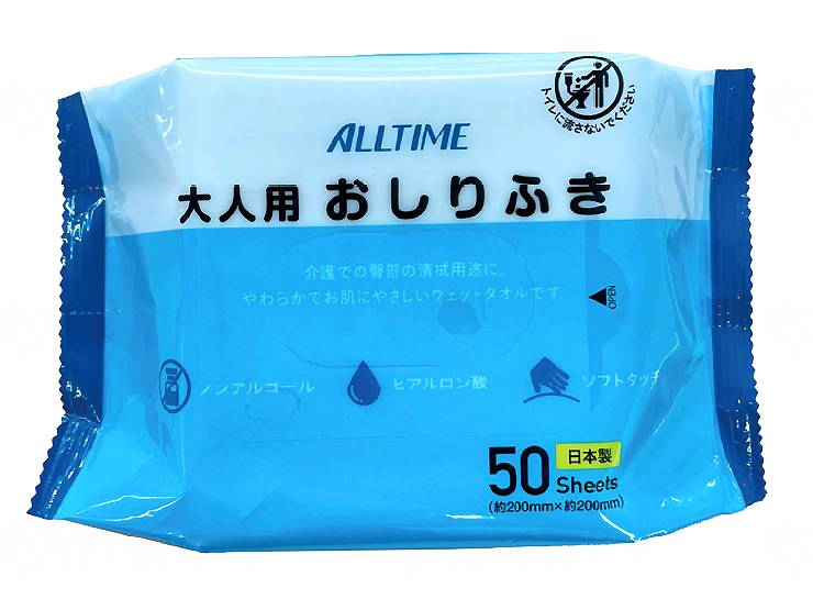 【あす楽15時】【東京メディカル】オールタイム 大人用おしりふき 50枚 ケース販売 36袋入り 大判サイズ おしりふき 使い捨てタイプ お肌にやさしい つめかえ不要 ノンアルコール 介護 介助 132101