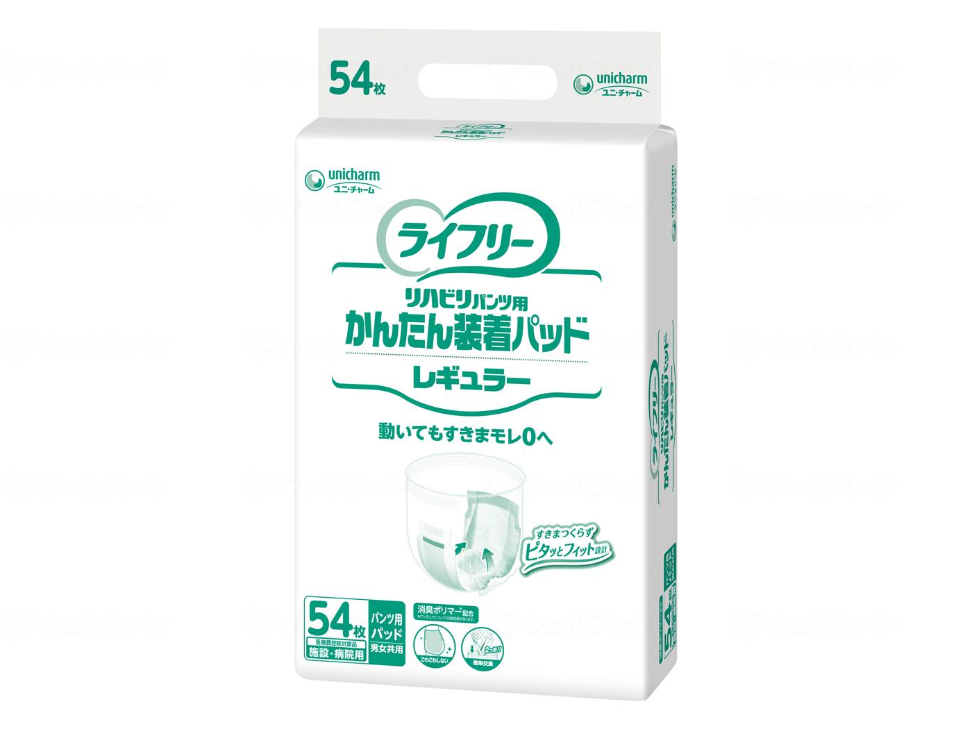 製品仕様 商品名 【ユニ・チャーム】Gライフリ−かんたん装着パッドレギュラー 表示成分 - 剤型・形状コード／剤型・形状名 規格表示用 剤型・形状コード／剤型・形状名 規格詳細 巾16×長さ45.5cm 吸水量：300cc 容器・包装形態コード／容器・包装形態名称 賞味期間／使用期間 留意事項 重量 - 生産国 ご注意事項 モニターの発色の具合によって実際のものと色が異なる場合がございます。ご了承ください。 　 その他商品説明 吸収体が変形しフィットするからスキマができずにモレ安心！