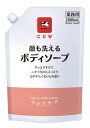 \11日01:59まで先着クーポン/【牛乳石鹸共進社 株式会社】カウブランド ツナグケア 顔も洗えるボディソープ 本 2000ml 洗顔 大容量 顔も洗える ボディソープ 石けん せっけん 泡立つ ニオイ汚れ F0140011 175701
