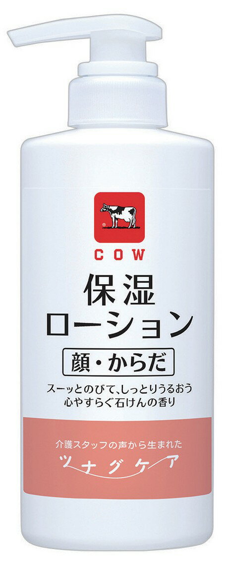 製品仕様 商品名 カウブランド　ツナグケア保湿ローション（顔・からだ用/ケース/500ml 重量/サイズ ○弱酸性 素材 成分：水、DPG、BG、テトラエチルヘキサン酸ペンタエリスリチル、PPG−20メチルグルコース、ヘキサ（ヒドロキシステアリン酸／ステアリン酸／ロジン酸）ジペンタエリスリチル、ジメチコン、シア脂、水添ナタネ油アルコール、セラミドNG、ヒアルロン酸Na、グリセリン、（エイコサン二酸／テトラデカン二酸）デカグリセリル−10、水添ポリイソブテン、ラウロイルリシン、クエン酸ステアリン酸グリセリル、PPG−13デシルテトラデセス−24、ステアロイルメチルタウリンNa、カルボマーNa、香料、フェノキシエタノール カラー・種類 ケース ご注意事項 モニターの発色の具合によって実際のものと色が異なる場合がございます。ご了承ください。 　 その他商品説明 スーッとのびて、知っとりうるおう○乾燥肌になじみやすくする、なめらかフィット処方○ベタつかないから、塗ってすぐ服も着やすい○たっぷり使える大容量ポンプタイプ