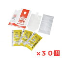 【送料無料】【角利産業株式会社】湯沸しBOX(発熱剤3個入) ケース 30個入 49220003 防災 備蓄 災害時 介護 介助 看護 病院 避難 防災グッズ ...