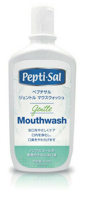＼16日23：59まで先着クーポン／【ティーアンドケー】ペプチサル ジェントル マウスウォッシュ 本 474m..