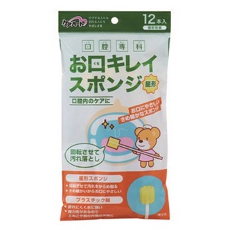 ＼26日23：59まで先着クーポン／【送料無料】【玉川衛材】お口キレイスポンジ 星形 ケース 300本入 口腔ケア スポンジ 介護 介助 病院 施設 お口の健康 口腔 汚れ落とし ジェル塗布 218008 2