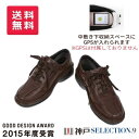 \26日01:59まで先着クーポン/【送料無料】【トレイル】うららかGPSウォークZ G-002 両足セット 介護 介助 施設 病院 高齢者 認知症 徘徊 靴 ...