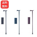 【送料無料】【メーカー直送品】【中央化成品株式会社】ウルトラ・レジェール R-78 杖 ステッキ 介護 介助 病院 施設 入院 軽い 軽量 丈夫 おしゃれ 父の日 ギフト 敬老の日 リハビリ 314101