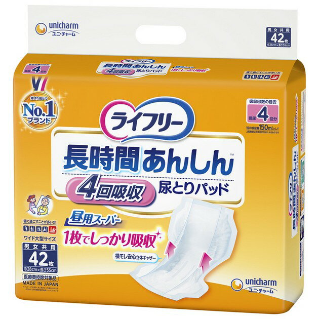 Rakuten - ＼16日23：59まで先着クーポン／【送料無料】【ユニ・チャーム】T長時間あんしん尿とりパッド42枚 ケース 98538→55940 介護 介助 パッド 尿漏れ 失禁 失禁対策 尿とり 排泄 トイレ おもらし ライフリー 419452