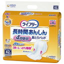 【送料無料】【あす楽11時】【ユニ・チャーム】T長時間あんしん尿とりパッド42枚 ケース 98538→55940 419452