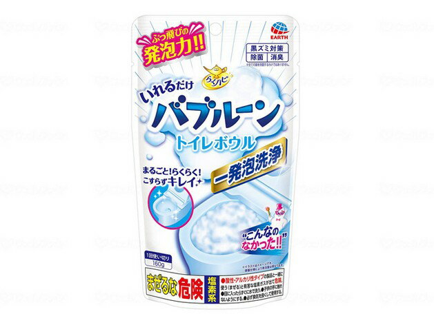 【あす楽15時】【アース製薬】らくハピ いれるだけバブルーン トイレボウル 本 160g - 603522のサムネイル