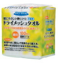 \27日01:59まで先着クーポン/【送料無料】【三昭紙業】おもいやり心 ドライメッシュタオルN-100 ケース 29026 643106