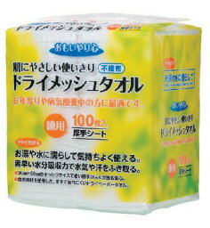 【送料無料】【あす楽15時】【三昭紙業】おもいやり心 ドライメッシュタオルN-100 ケース 29026 643106