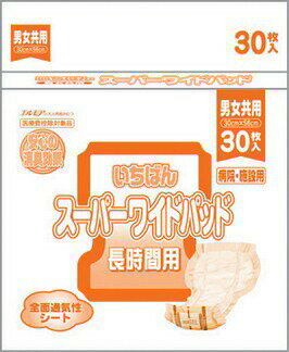 ＼11日01：59まで先着クーポン／【カミ商事】エルモアいちばん スーパーワイドパッド 30枚 袋 455341 介護 介助 おむつ パッド ワイド 幅広 吸収 安心 昼夜兼用 長時間安心 病院 入院 施設 648100