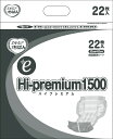 【カミ商事】Gエルモアいちばん +eHi-premium1500 袋 455361 648102(4)