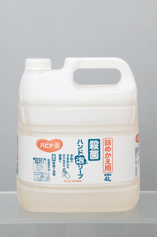 【送料無料】【あす楽15時】【ピジョンタヒラ】殺菌ハンド泡ソープ ケース 500ml 106104BG 682001