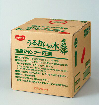 【送料無料】【メーカー取寄品】【ピジョンタヒラ】ハビナース うるおいの木全身シャンプー 20L 660201DR 682310