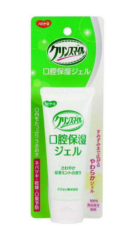 ＼BLACKFRIDAY★先着クーポン／【ピジョンタヒラ】クリンスマイル 口腔保湿ジェル 669100AM→669101AV 68..