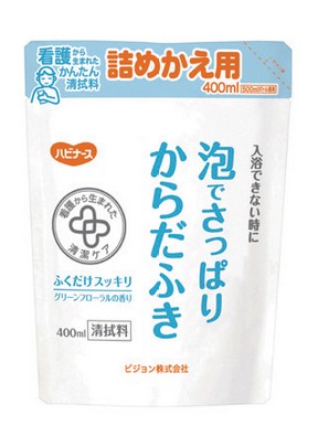 製品仕様 商品名 泡でさっぱりからだふき詰替用/400ml 重量/サイズ ○弱酸性○内容量：400ml 素材 成分／水、BG、オクチルドデセス-20、ラウリン酸ポリグリセリル-10、デシルグルコシド。ラウラミンオキシド、グリチルリチン酸2K、ヨクイニンエキス、チャエキス、クエン酸、クエン酸Na、エチドロン酸、炭酸Na、フェノキシエタノール、メチルパラベン、エタノール、ヒドロキシアニソール、香料 ご注意事項 モニターの発色の具合によって実際のものと色が異なる場合がございます。ご了承ください。 　 その他商品説明 入浴できない時も清潔に。お湯不要で、お肌の汚れ・ニオイをスッキリ落とす看護から生まれた清潔ケアシリーズ。ふきなおしやすすぎ不要。部分清拭にも便利です。お肌と同じ弱酸性。植物性保湿成分配合。